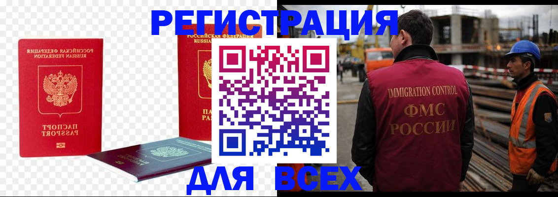 форма 3 в Котласе